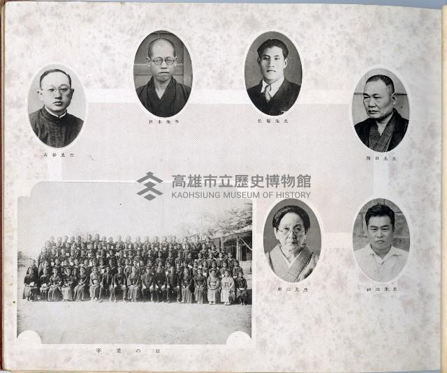 高雄淑德女學校畢業紀念冊藏品圖，第5張