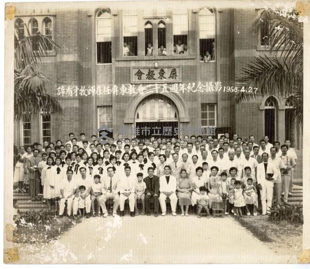 登錄號:KH2003.008.0154藏品圖，第6張