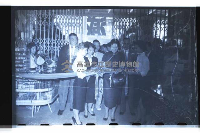 登錄號:KH2002.010.0044藏品圖，第5張