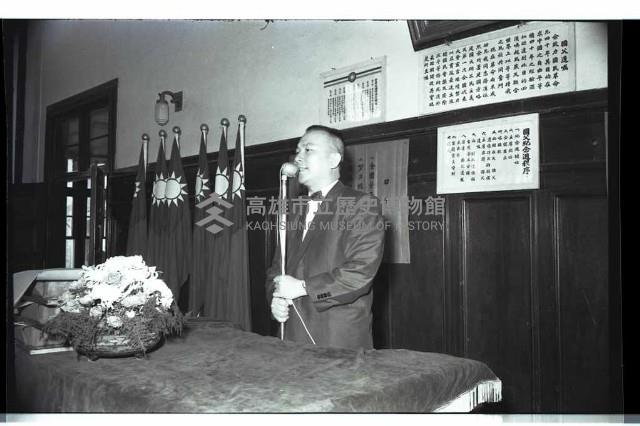 登錄號:KH2002.012.0344藏品圖，第5張