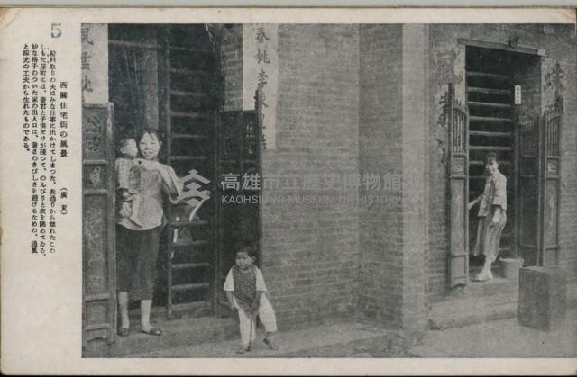 登錄號:KH2003.003.0194藏品圖，第5張