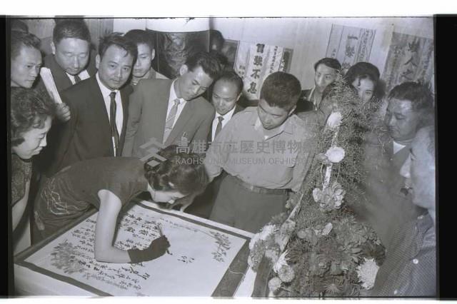 登錄號:KH2002.012.0394藏品圖，第5張