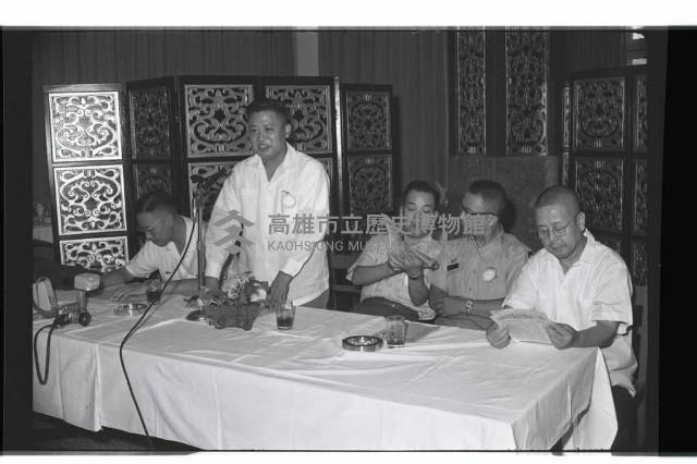 登錄號:KH2002.012.0484藏品圖，第5張