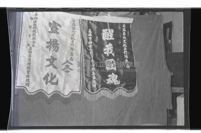 登錄號:KH2002.017.0034藏品圖，第5張