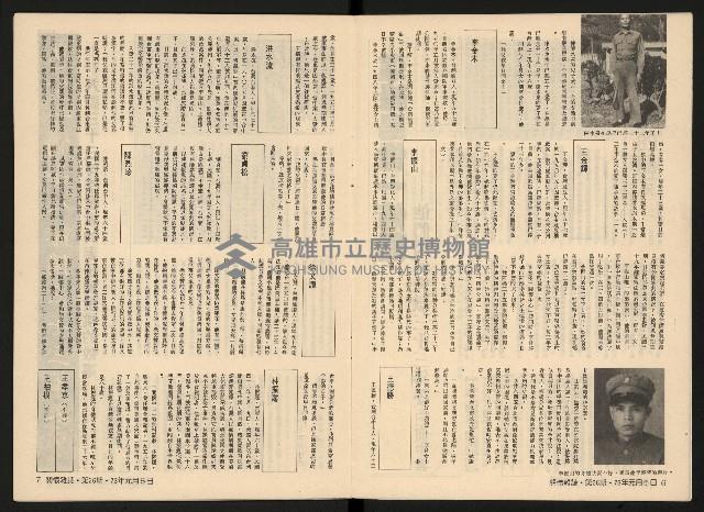 《關懷NO.26》藏品圖，第5張