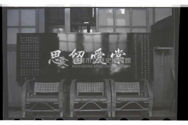登錄號:KH2002.015.0074藏品圖，第5張