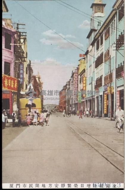 登錄號:KH2003.003.0074藏品圖，第8張