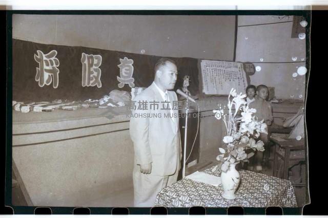 登錄號:KH2002.012.0162藏品圖，第5張