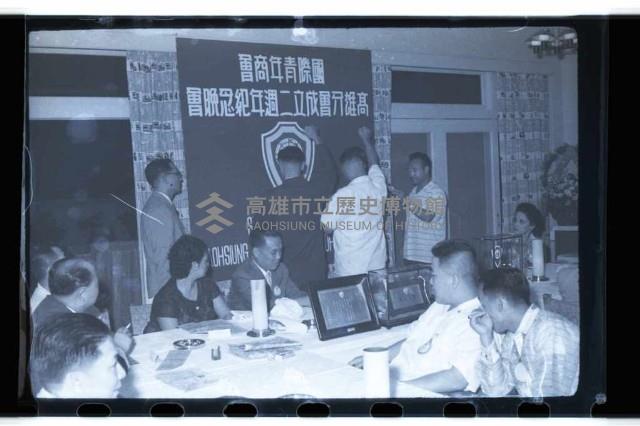 登錄號:KH2002.012.0202藏品圖，第5張