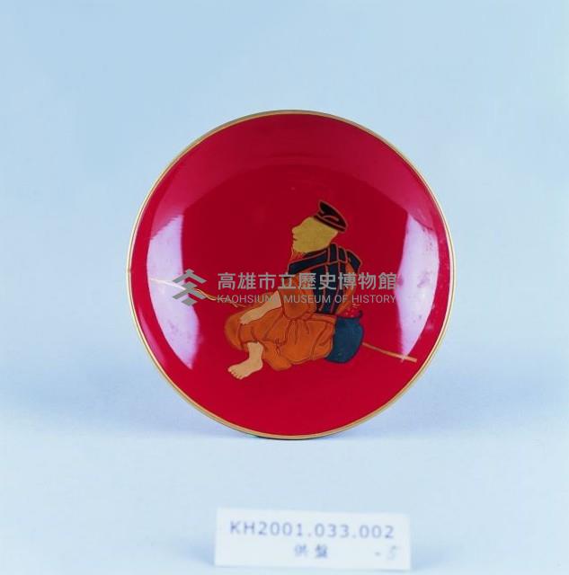 登錄號:KH2001.033.0002藏品圖，第5張