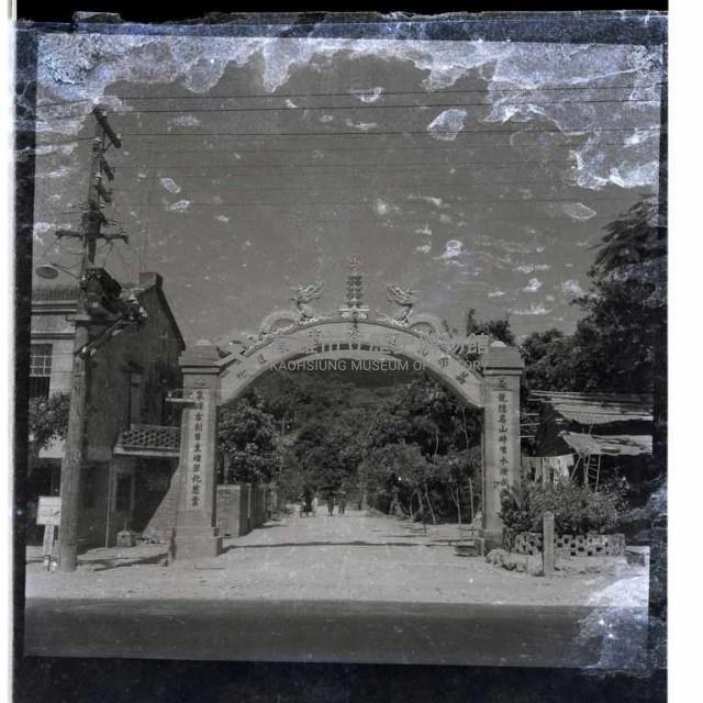 登錄號:KH2002.013.0012藏品圖，第5張