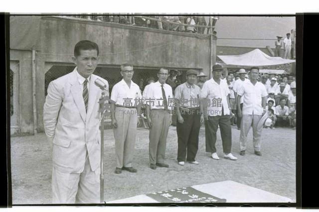 登錄號:KH2002.014.0052藏品圖，第5張