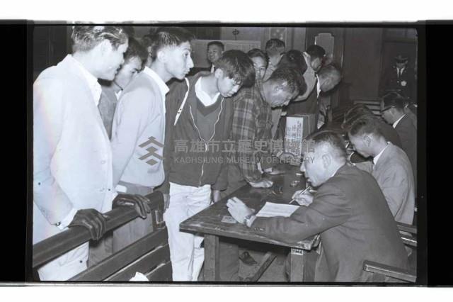 登錄號:KH2002.009.0242藏品圖，第5張