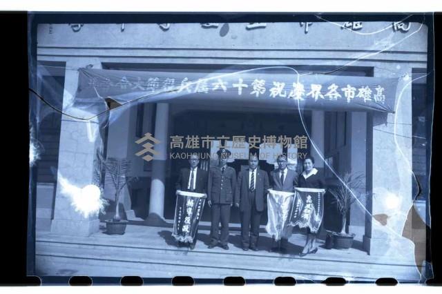 登錄號:KH2002.012.0142藏品圖，第5張