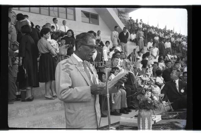 登錄號:KH2002.014.0092藏品圖，第5張