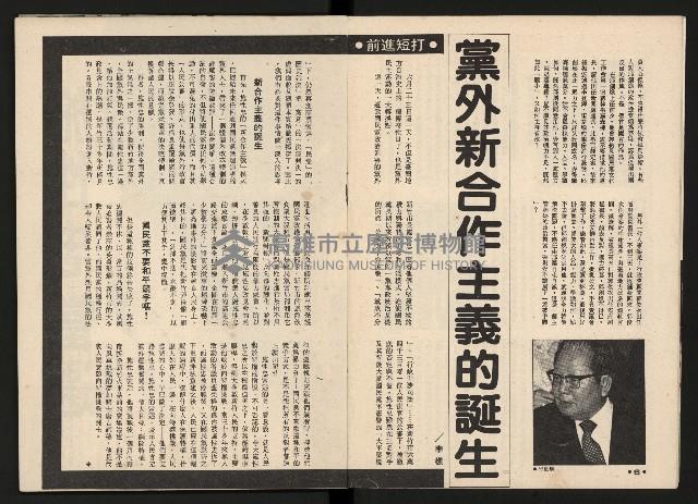 《施性忠當選》藏品圖，第5張