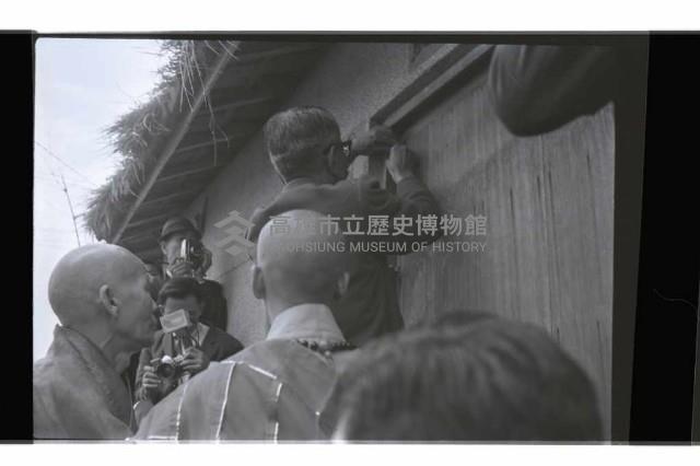 登錄號:KH2002.012.0682藏品圖，第5張