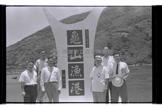 登錄號:KH2002.010.0182藏品圖，第5張