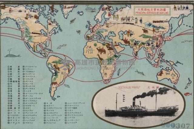 登錄號:KH2003.003.0082藏品圖，第5張