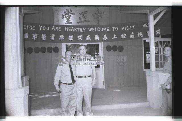 登錄號:KH2002.012.0382藏品圖，第5張