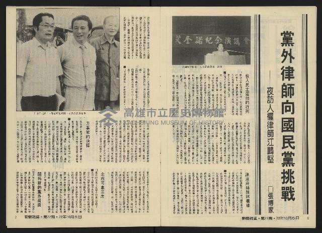 《關懷NO.22》藏品圖，第5張