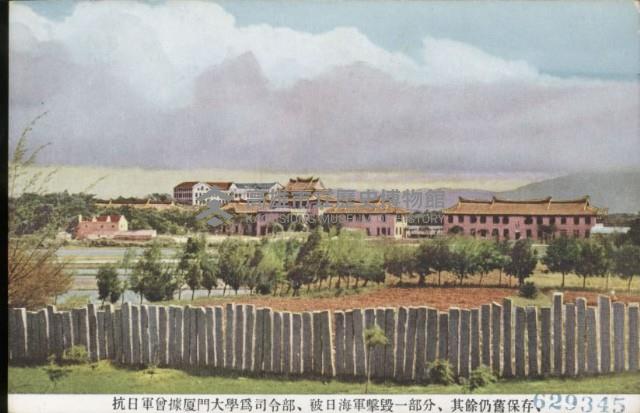 登錄號:KH2003.003.0072藏品圖，第6張