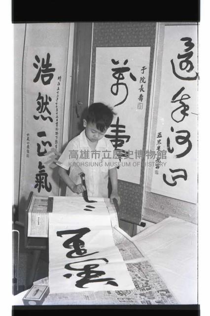 登錄號:KH2002.007.0279藏品圖，第5張