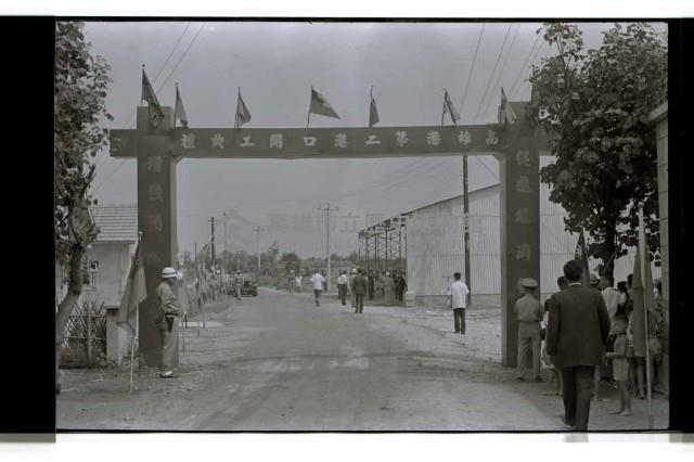 登錄號:KH2002.008.0067藏品圖，第5張