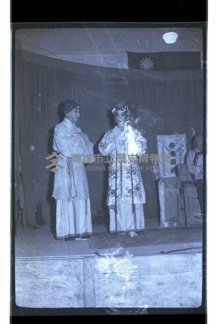 登錄號:KH2002.017.0127藏品圖，第5張