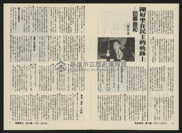 《關懷NO.13》藏品圖，第5張