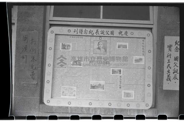 登錄號:KH2002.012.0107藏品圖，第5張