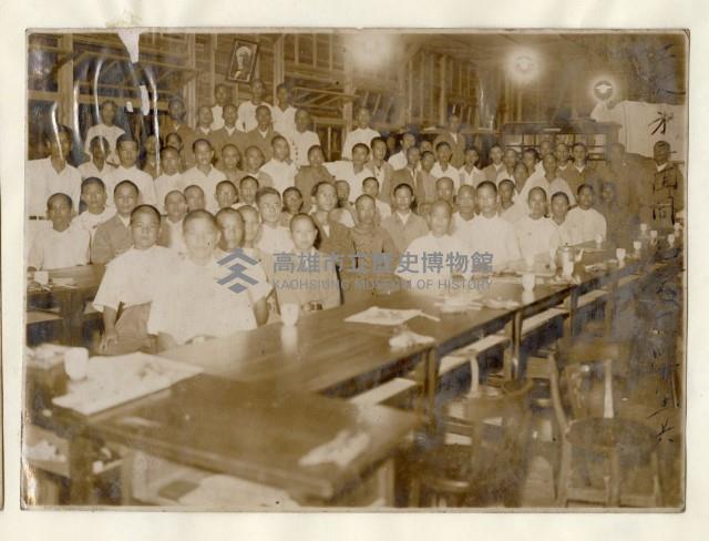 高雄州商工獎勵館附屬工業徒弟養成所修了證書（蘇連直）藏品圖，第7張