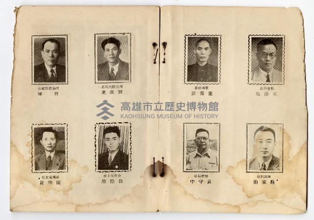 登錄號:KH2006.016.0117藏品圖，第5張