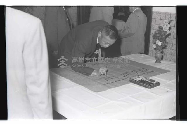 登錄號:KH2002.009.0117藏品圖，第5張