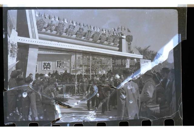 登錄號:KH2002.012.0247藏品圖，第5張