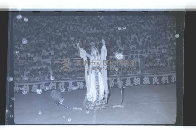 登錄號:KH2002.017.0047藏品圖，第5張