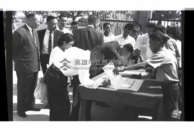 登錄號:KH2002.007.0287藏品圖，第5張