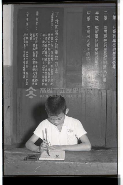 登錄號:KH2002.007.0187藏品圖，第5張