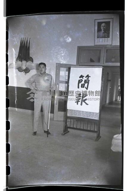 登錄號:KH2002.012.0037藏品圖，第5張