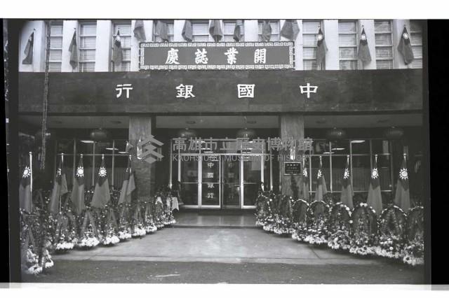 登錄號:KH2002.012.0625藏品圖，第5張