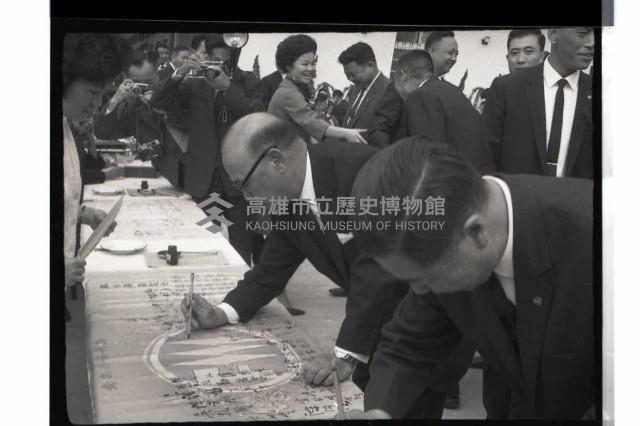 登錄號:KH2002.010.0125藏品圖，第5張