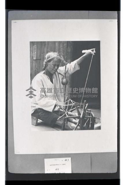 登錄號:KH2002.012.0405藏品圖，第5張