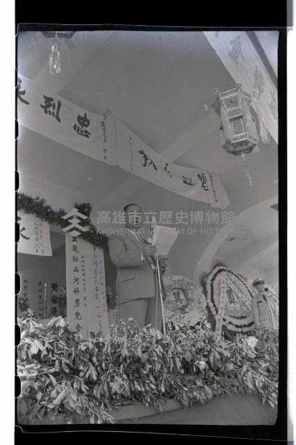 登錄號:KH2002.012.0105藏品圖，第5張