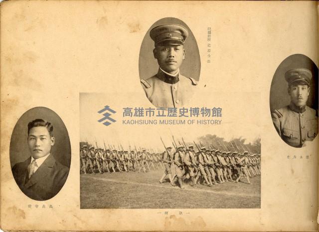 高雄中學第四回卒業記念藏品圖，第5張