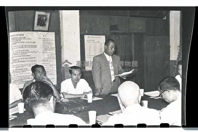 登錄號:KH2002.011.0005藏品圖，第5張