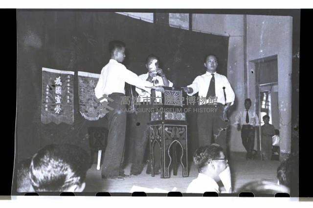 登錄號:KH2002.017.0005藏品圖，第5張