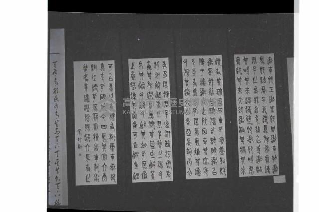 登錄號:KH2002.017.0215藏品圖，第5張