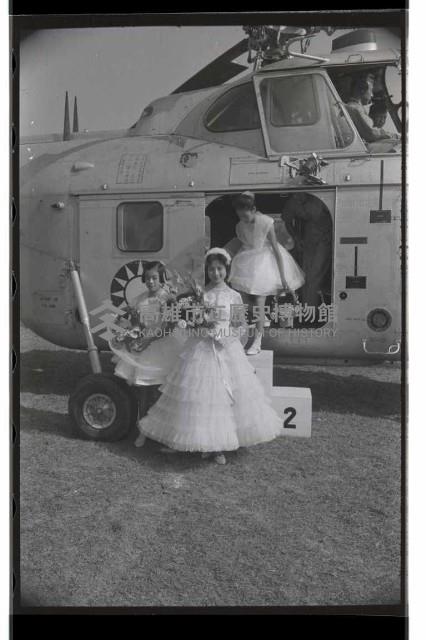 登錄號:KH2002.014.0055藏品圖，第5張