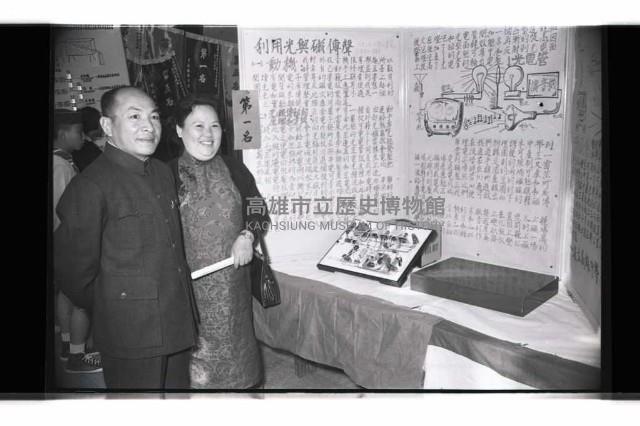 登錄號:KH2002.007.0355藏品圖，第5張