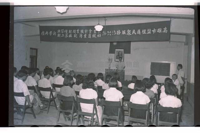 登錄號:KH2002.007.0045藏品圖，第5張